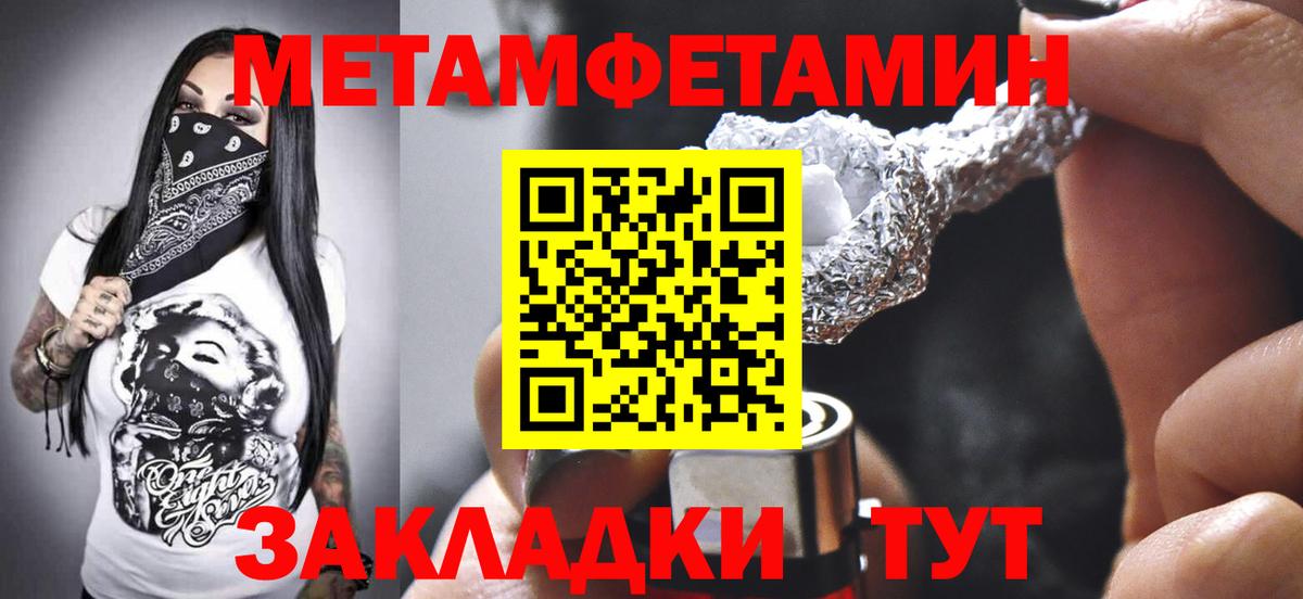 АМФ  Вход с VPN  Ишим  АМФЕТАМИН Розовый 