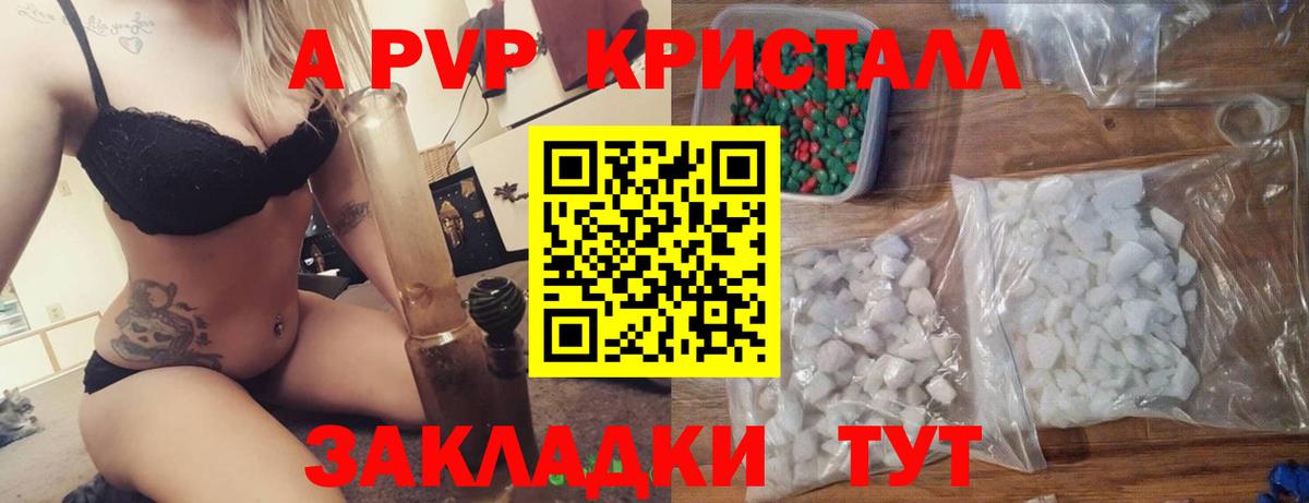 Alfa_PVP  Alpha-PVP СК КРИС  Вход с VPN  Ишим 