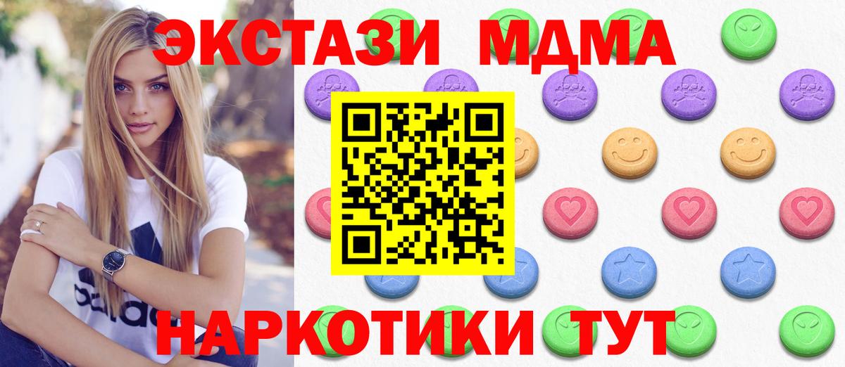 ЭКСТАЗИ Punisher Ишим