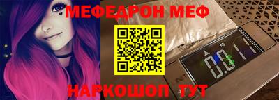 не бодяженный Краснокаменск
