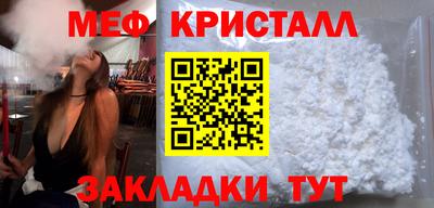 не бодяженный Краснокаменск