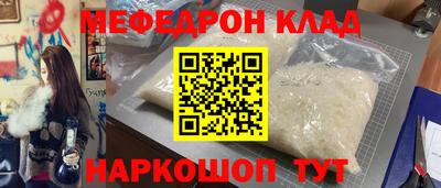 каннабис Краснознаменск