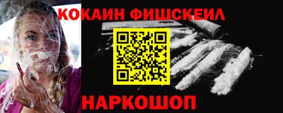 каннабис Краснознаменск