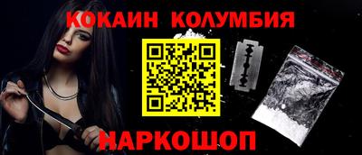 каннабис Краснознаменск