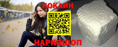 каннабис Краснознаменск