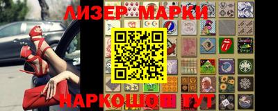 марки lsd Краснодар
