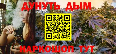 каннабис Краснознаменск