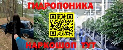 марки lsd Краснодар
