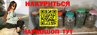 каннабис Краснознаменск