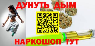 каннабис Краснознаменск