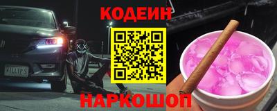 не бодяженный Краснокаменск