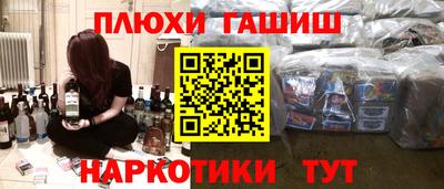 не бодяженный Краснокаменск