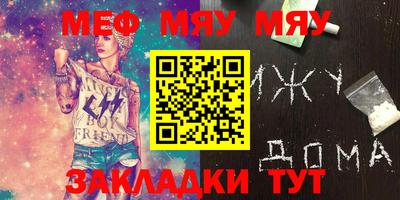 каннабис Краснознаменск