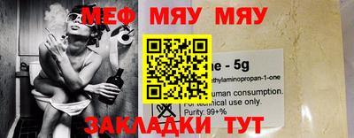 каннабис Краснознаменск