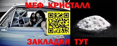 каннабис Краснознаменск