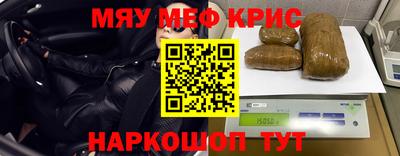 марки lsd Краснодар