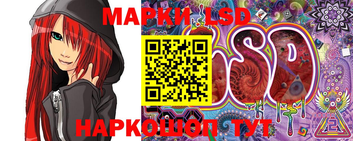 Марки 25I-NBOMe 1,5мг  Вход с VPN  Ишим 